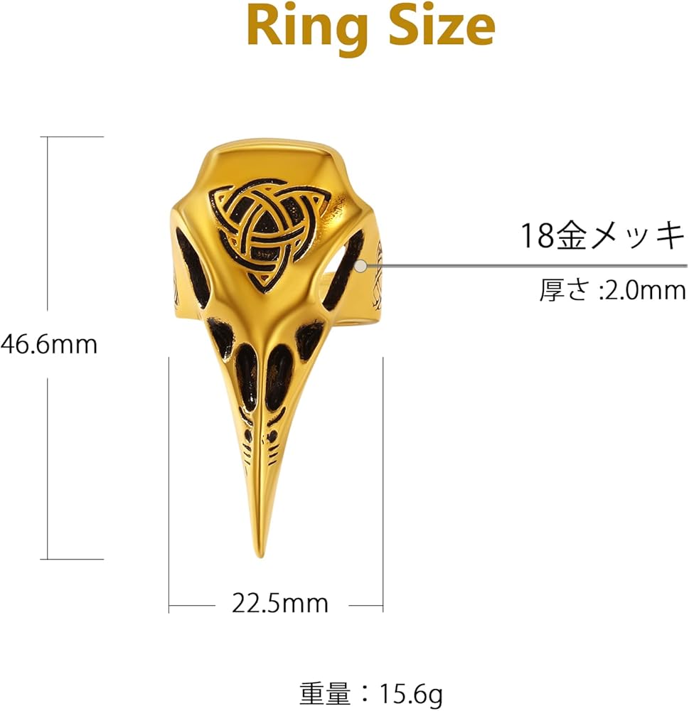 Amazon | Richsteel ゴールド リング メンズ カラス 指輪 ステンレス